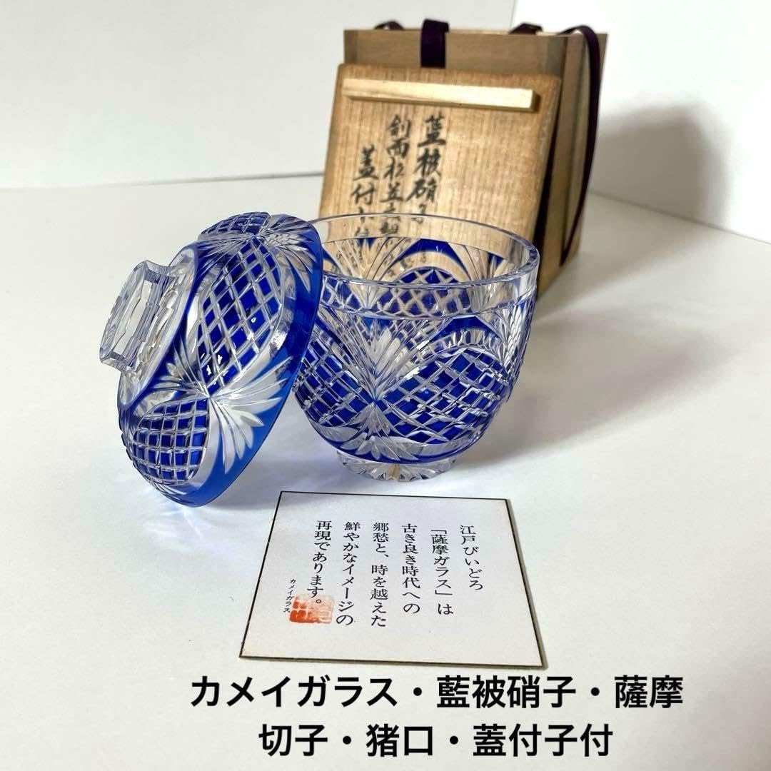 晩酌セットj20 (青藍 たち吉 瑞陶) 3名分（たち吉のガラスの商品